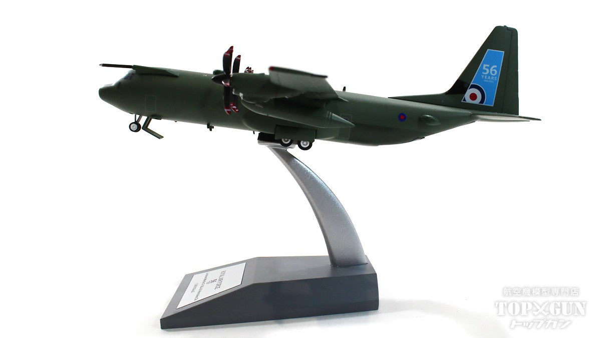 C-130J-30 Royal Air Force ZH870 1/200 [IF130RAF870] 