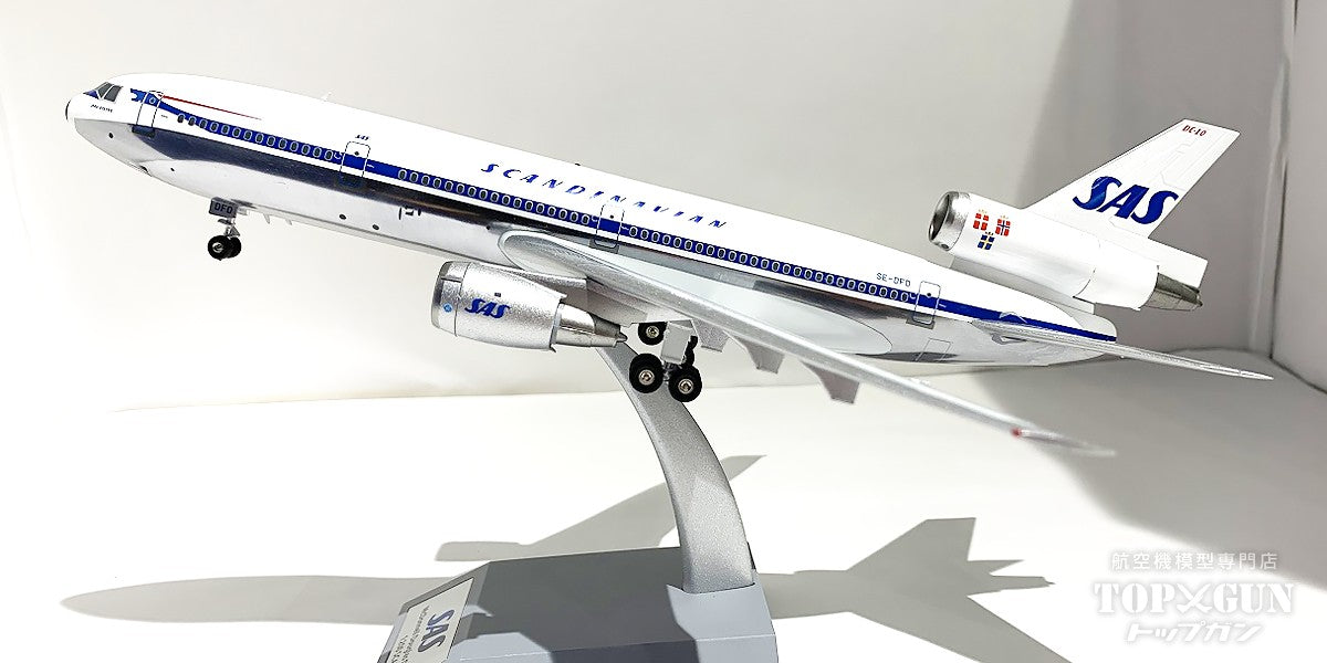 DC-10-30 Scandinavian Airlines SE-DFD Polished 1/200 [IF130SK0324P] 