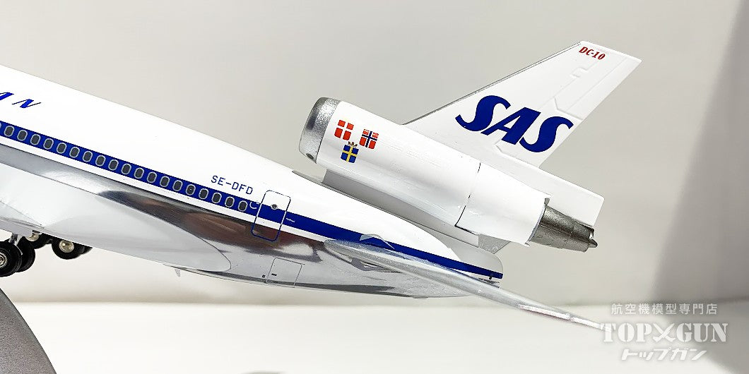 DC-10-30 Scandinavian Airlines SE-DFD Polished 1/200 [IF130SK0324P] 