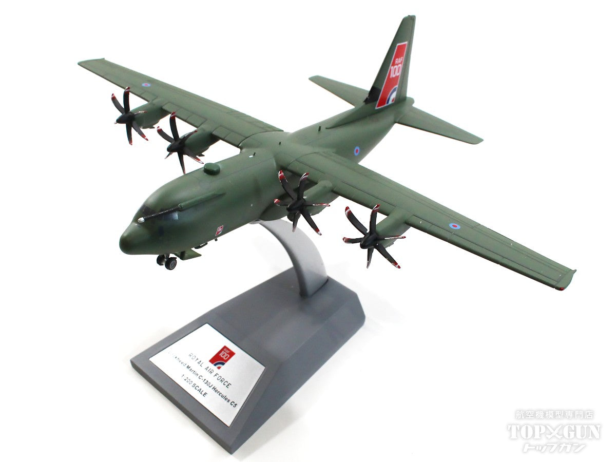 C-130J C5 (L-382) Royal Air Force ZH887 With Stand 1/200 [IF130UK0420]