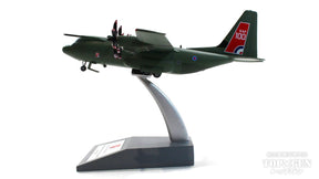 C-130J C5 (L-382) イギリス空軍 ZH887 With Stand 1/200 [IF130UK0420]
