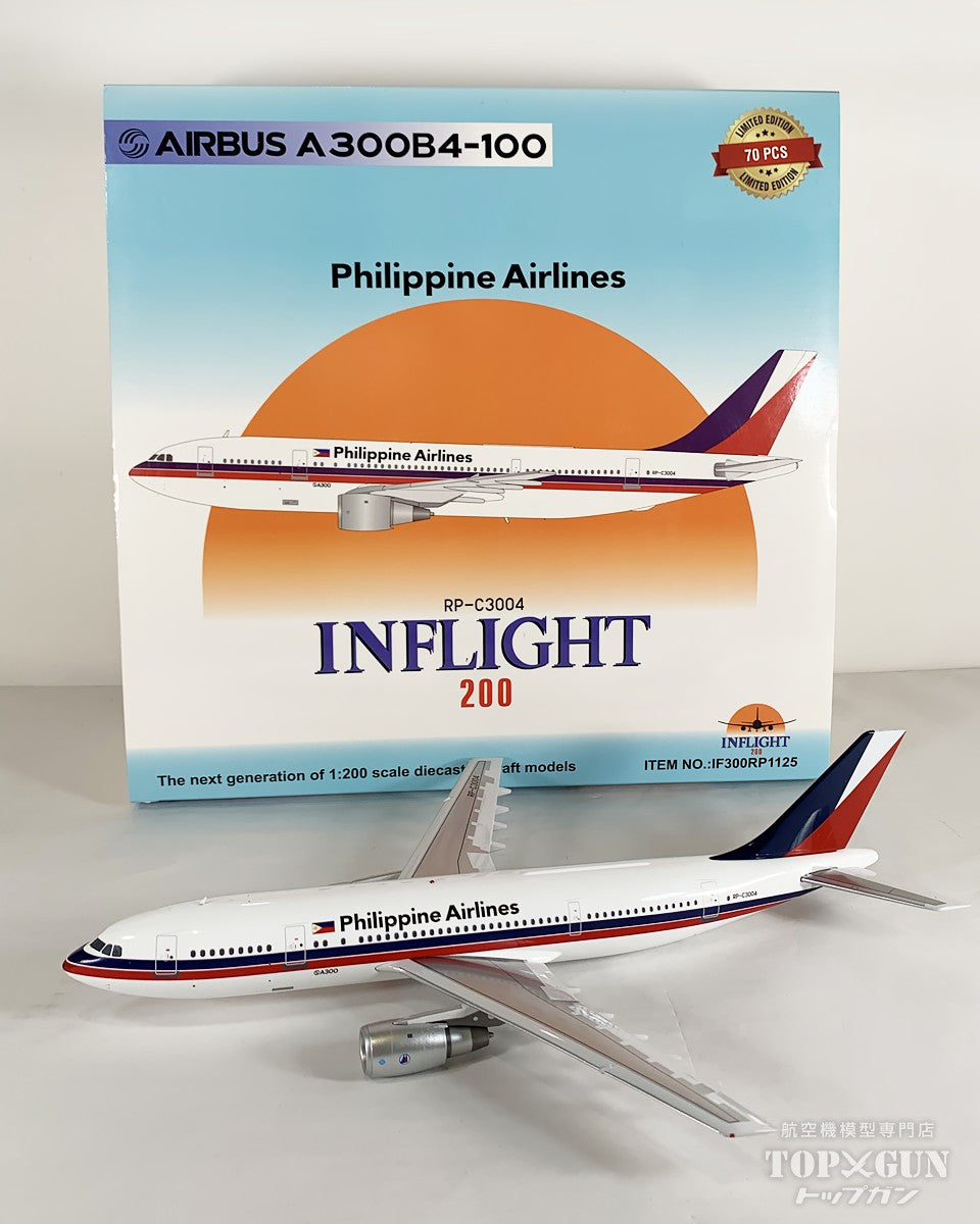 InFlight200 A300B4-100 フィリピン航空 RP-C3004 1/200 [IF300RP1125]