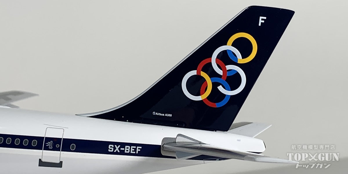 A300B4 オリンピック航空 SX-BEF 1/200 [IF300SX0425]