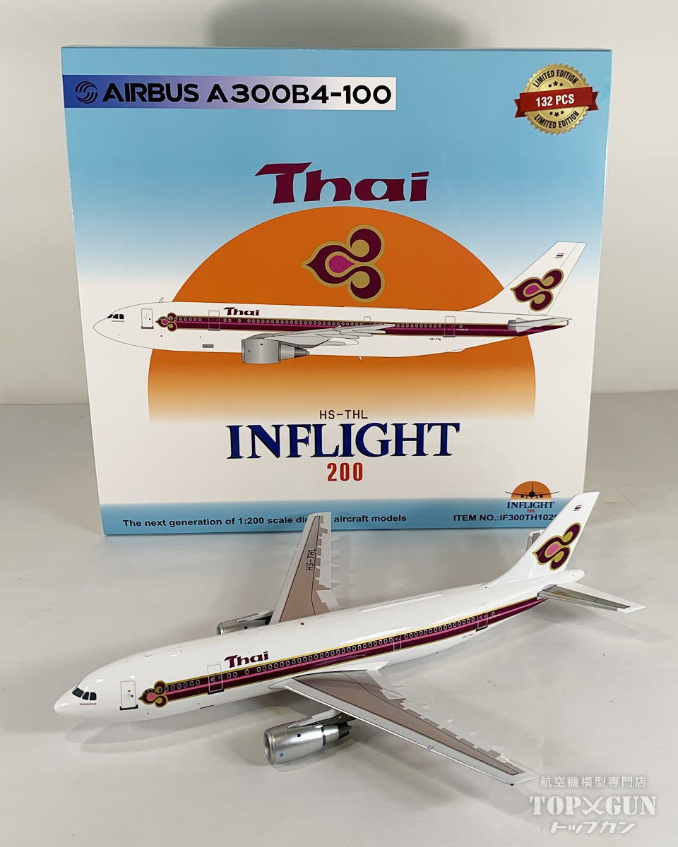A300B4-103 タイ国際航空 HS-THL 1/200 [IF300TH1025]