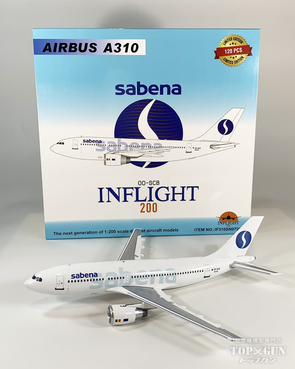 A310-200 サベナ・ベルギー航空 OO-SCB 1/200 [IF310SN0726]