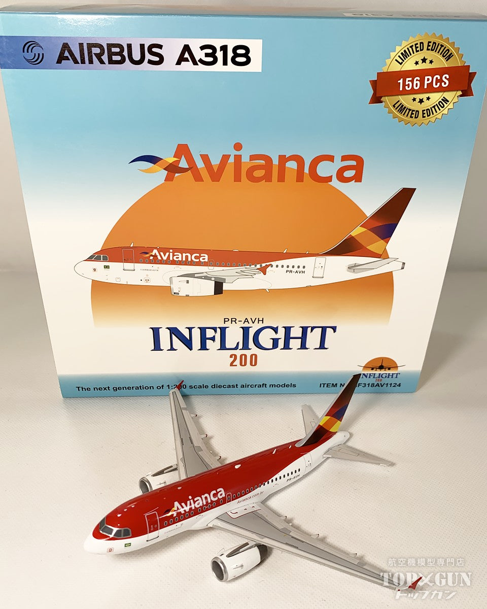 1/200 A319-112 アビアンカ航空 HK-4553 スタンド付属