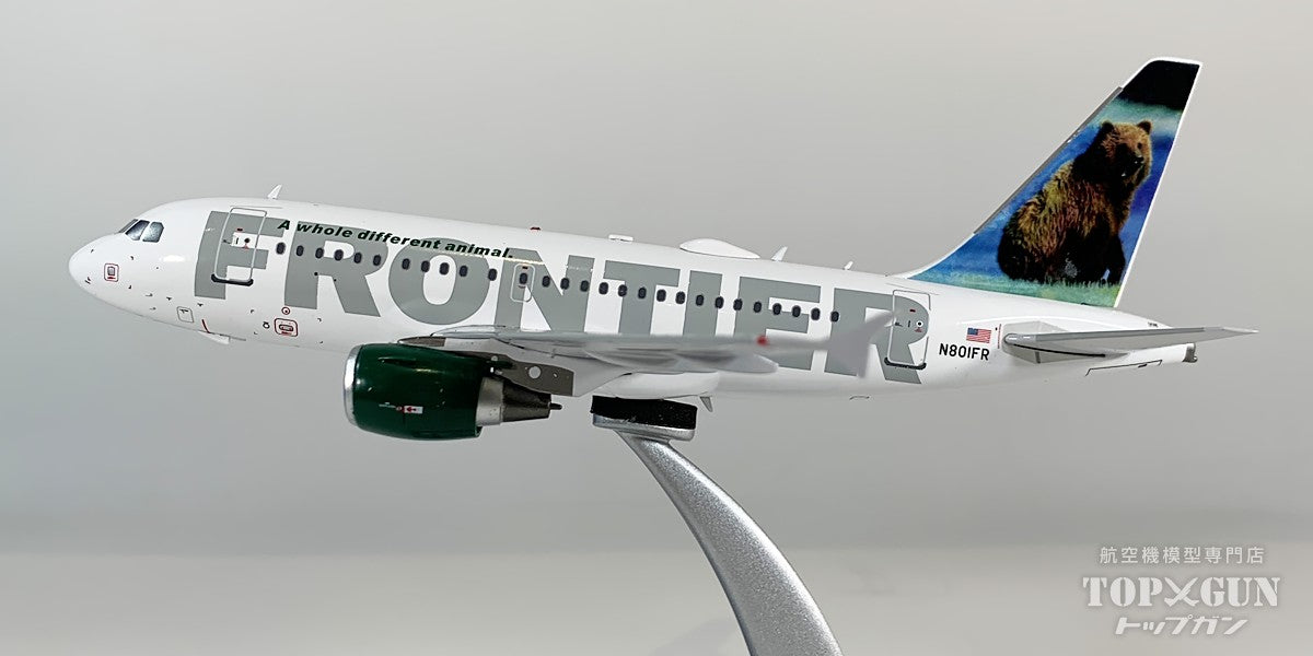 A318-100 フロンティア航空 N801FR 1/200 [IF318F90126]