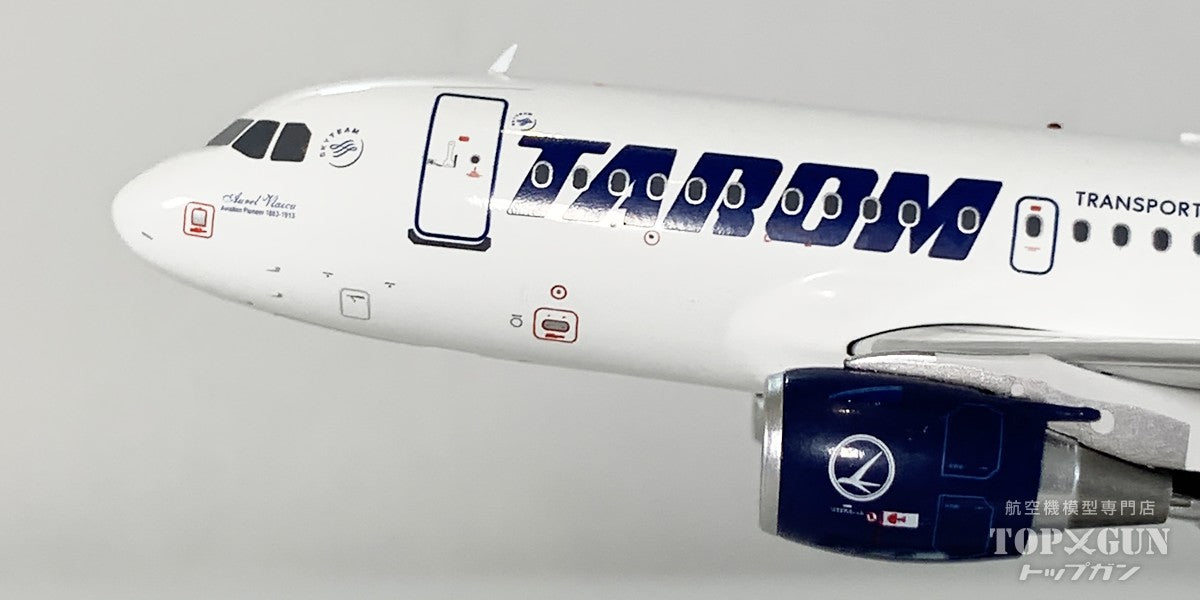 チェコ航空 Aviationtag A319-100 青色 チェコ航空 Aviationtag A319-100 青色 チェコ航空 Aviationtag