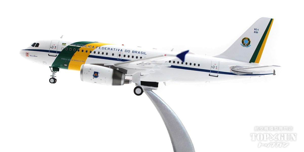 InFlight200 VC-1A (A319-133/CJ)ブラジル空軍 FAB2101 1/200[IF319BRZAF]