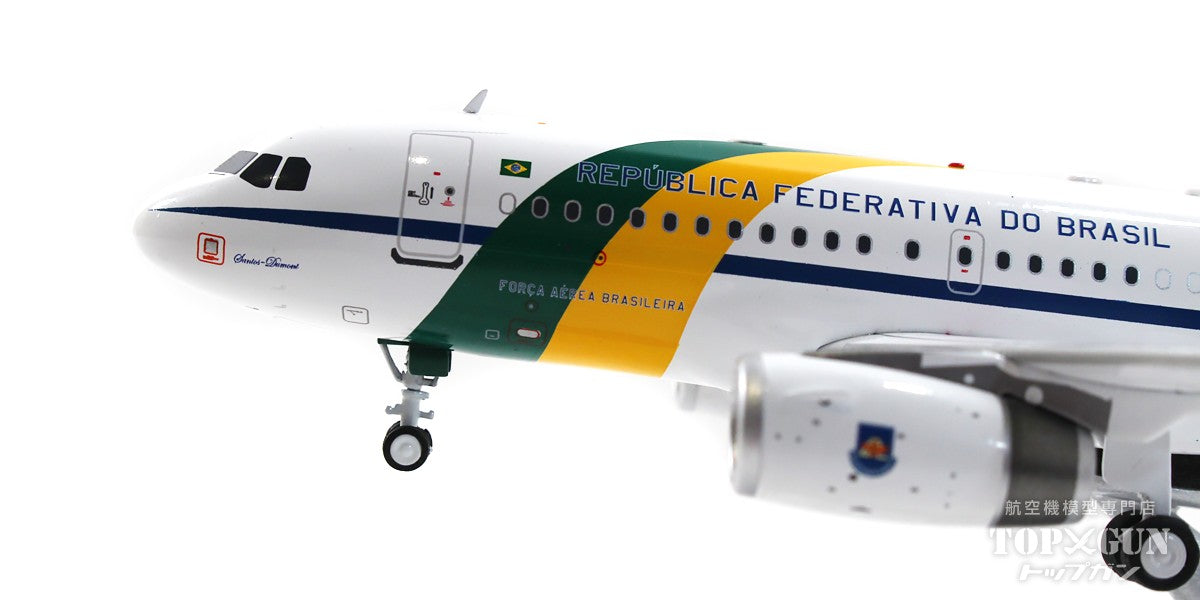 VC-1A (A319-133/CJ) Brazilian Air Force FAB2101 1/200 [IF319BRZAF] 