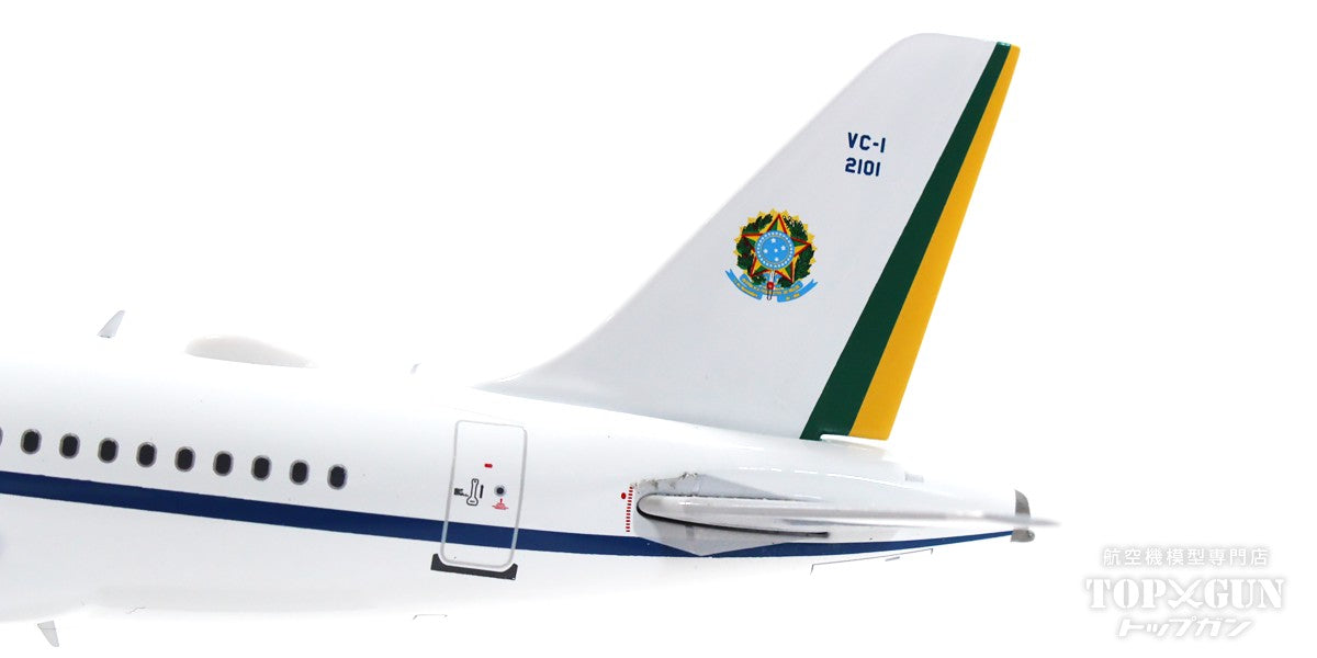 VC-1A (A319-133/CJ) Brazilian Air Force FAB2101 1/200 [IF319BRZAF] 