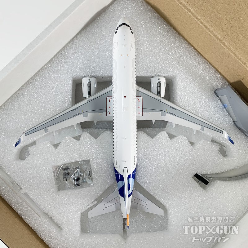InFlight200 A319-100N エアバス ハウスカラー D-AVWA 1/200
