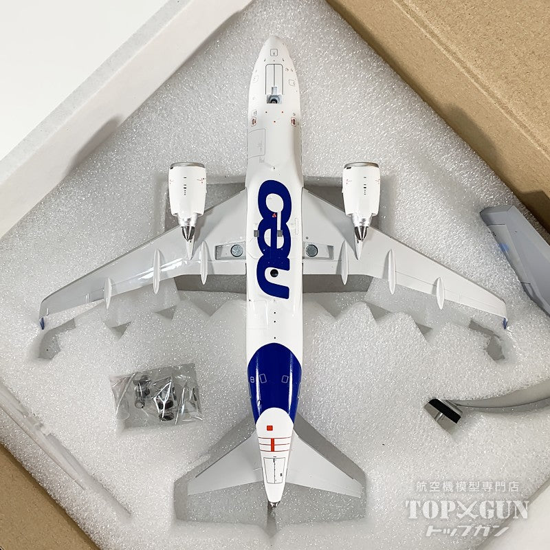 InFlight200 A319-100N エアバス ハウスカラー D-AVWA 1/200