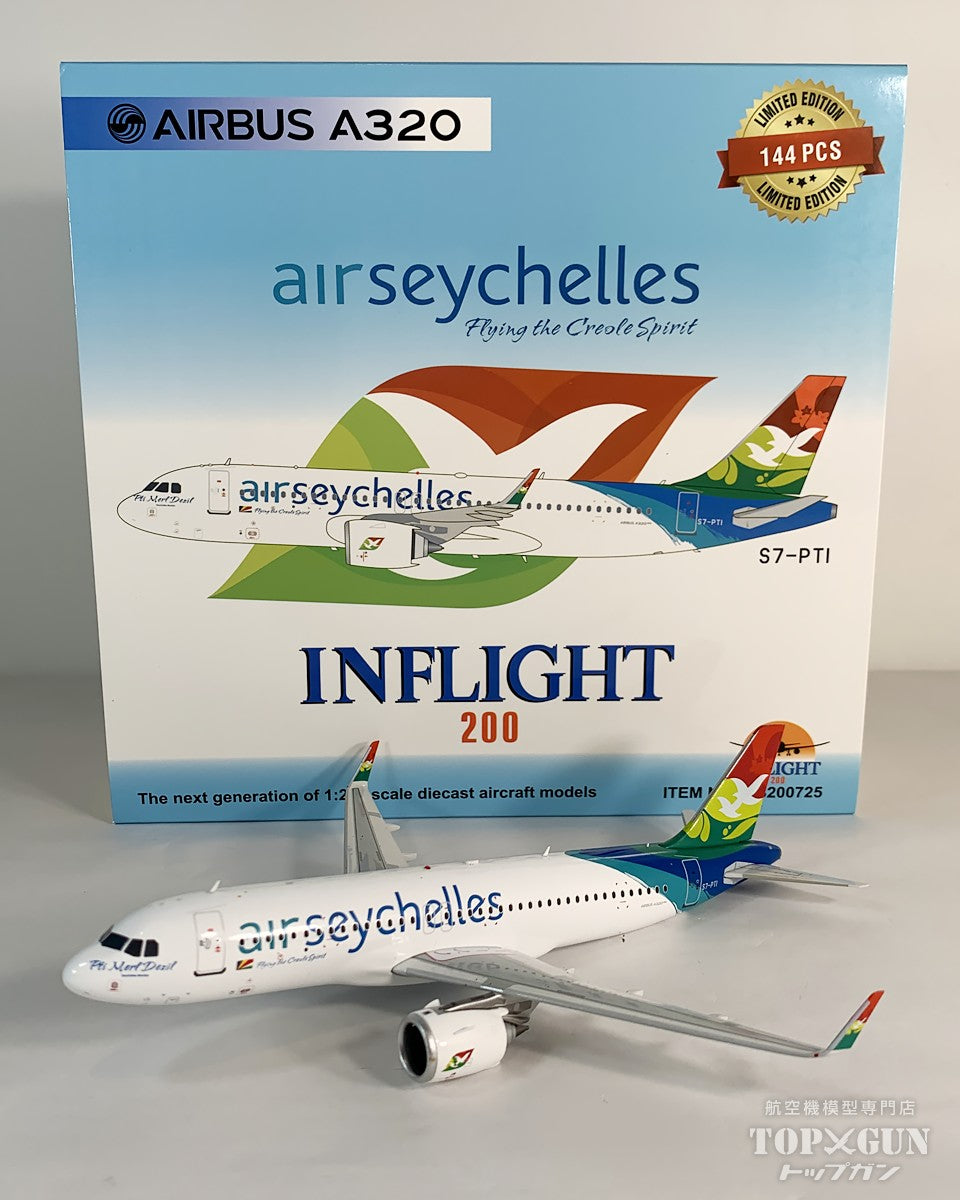 A320-200N セーシェル航空 S7-PTI 1/200 [IF3200725]