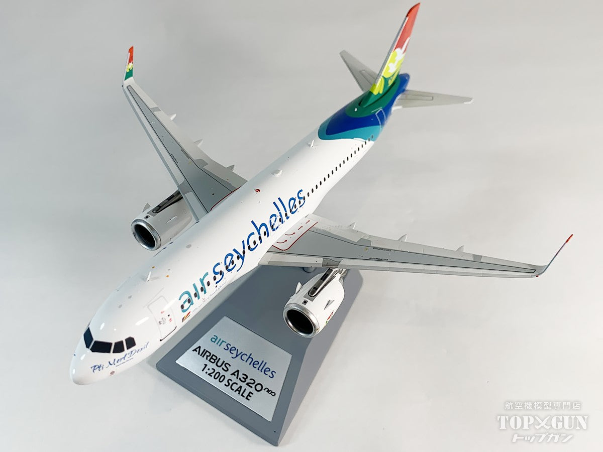 A320-200N セーシェル航空 S7-PTI 1/200 [IF3200725]