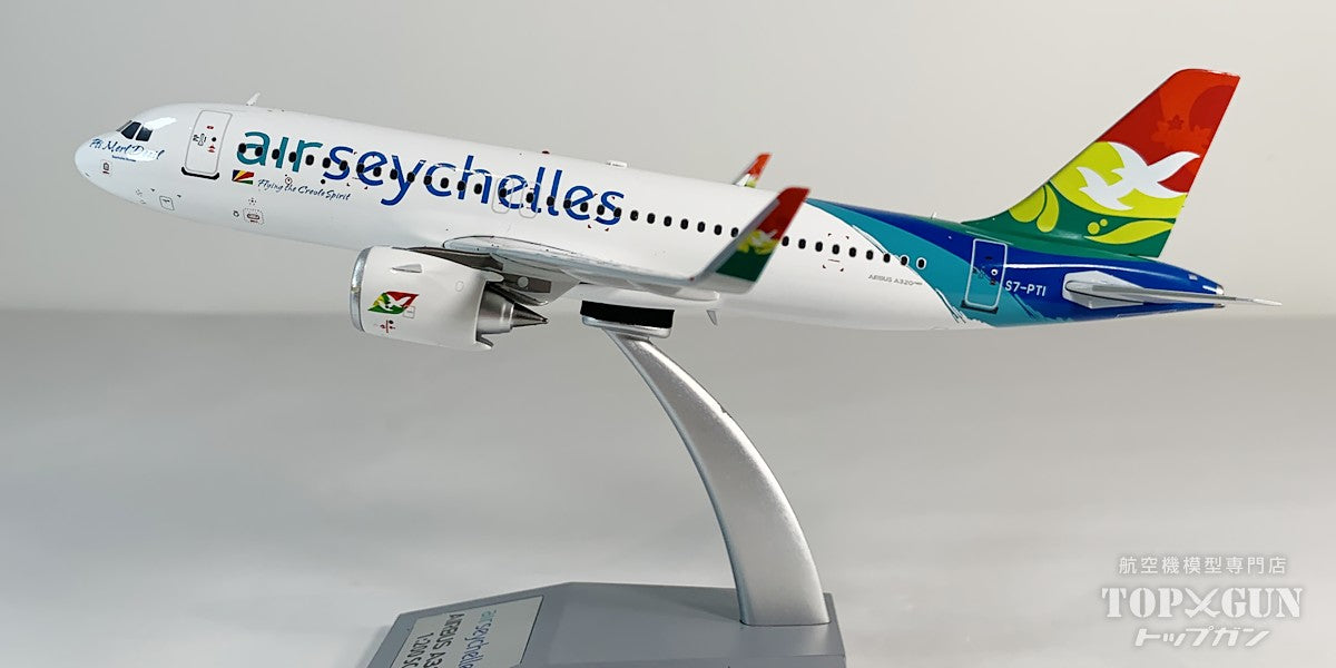 A320-200N セーシェル航空 S7-PTI 1/200 [IF3200725]