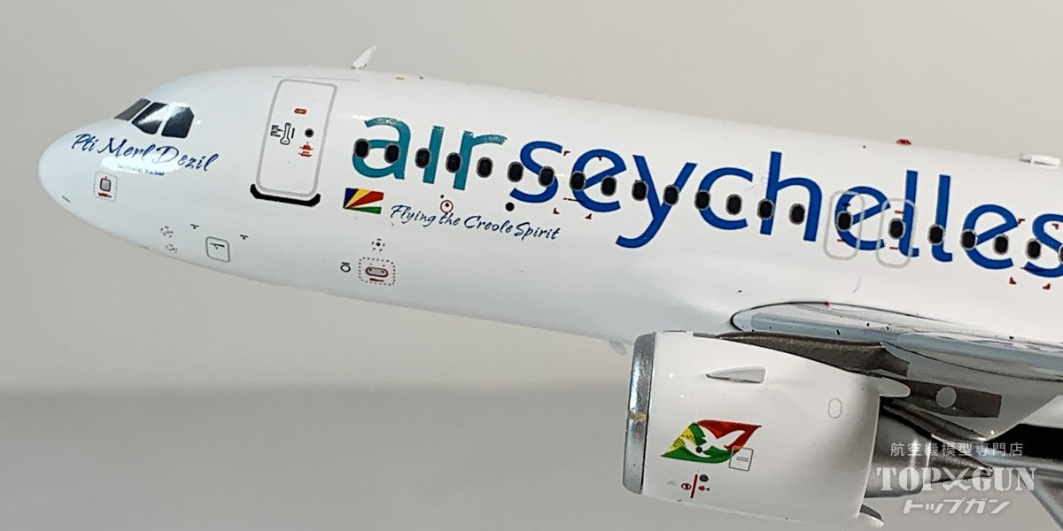 A320-200N セーシェル航空 S7-PTI 1/200 [IF3200725]