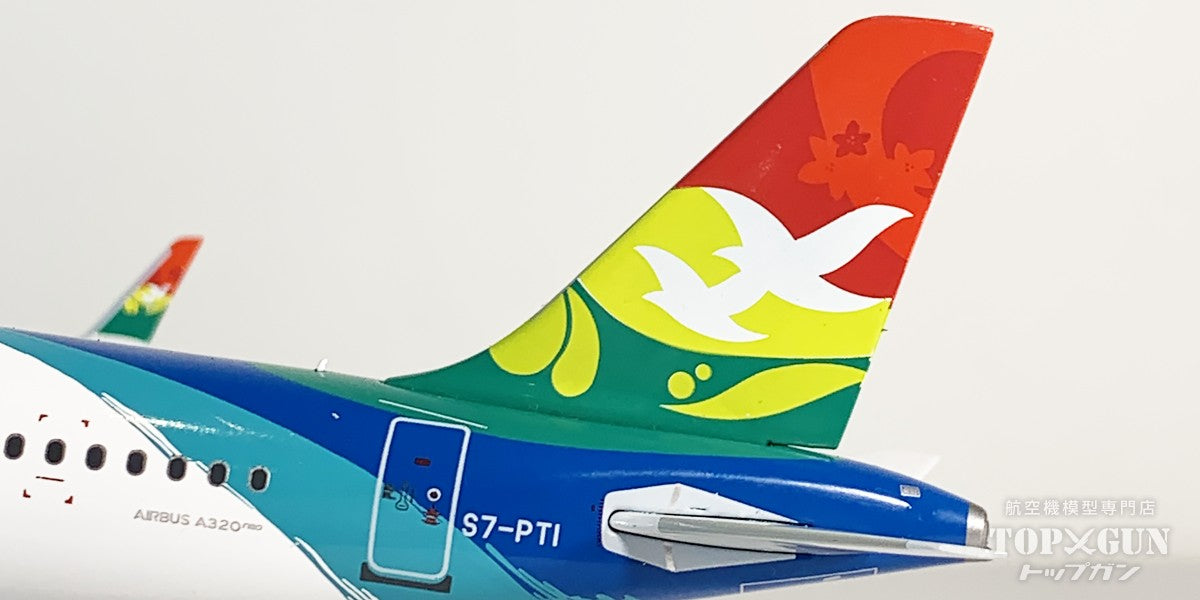A320-200N セーシェル航空 S7-PTI 1/200 [IF3200725]