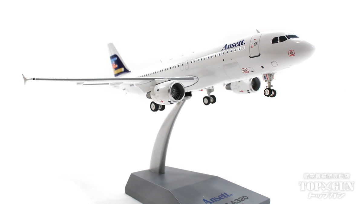 希少！ジェミニ 1/200 A320 アエロフロートロシア航空 VQ-BAZ 希少！ジェミニ 1/200 A320 アエロフロートロシア航空 VQ-BAZ