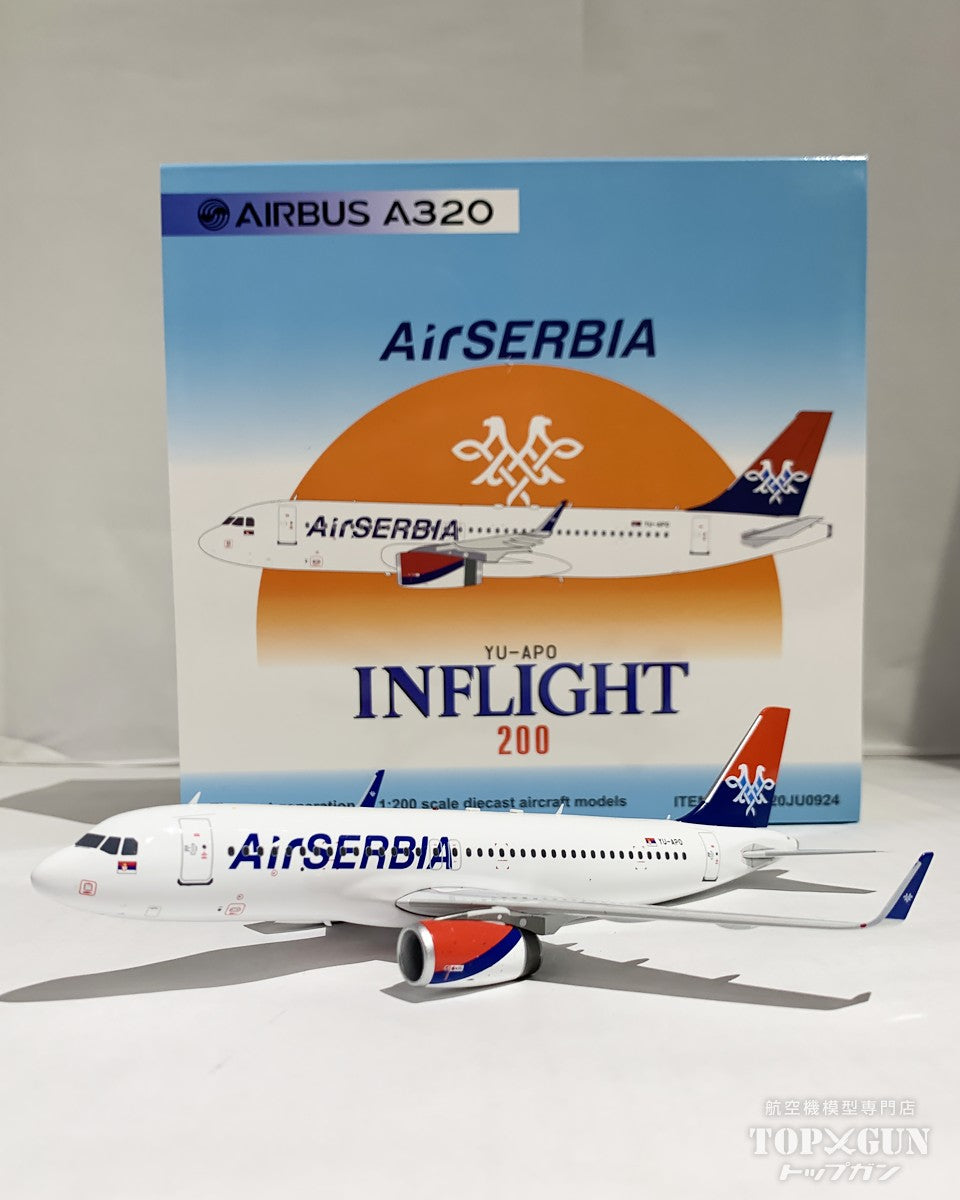 A320-200 Air Serbia YU-APO 1/200 [IF320JU0924] 