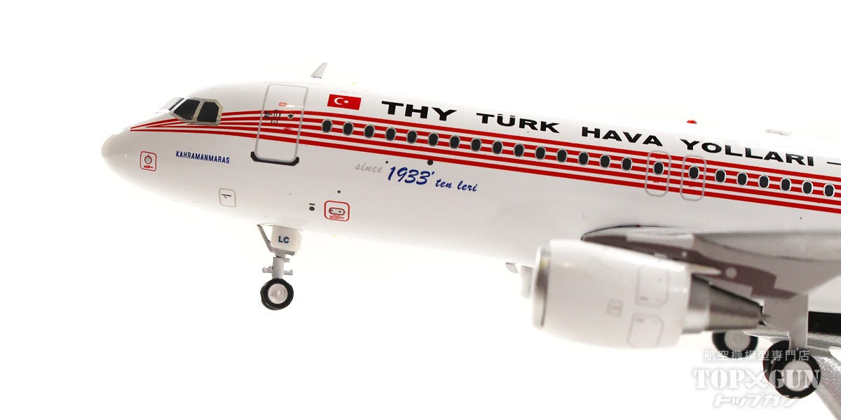 A320-200 ターキッシュ・エアラインズ 「Retro Colours」 TC-JLC 1/200[IF320TK0623]