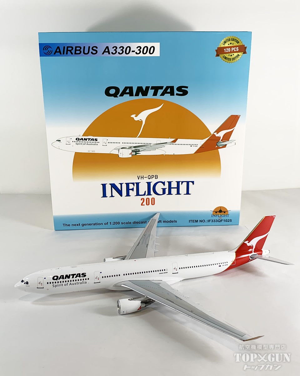 InFlight200 A330-300 カンタス航空 VH-QPB 1/200 [IF333QF1025]