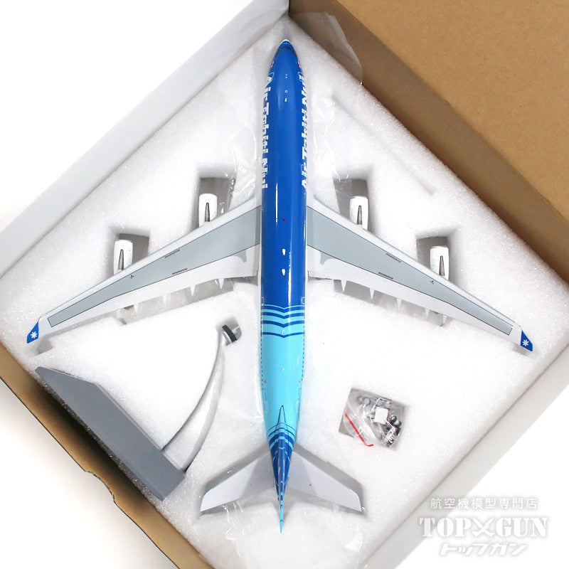 InFlight200 A340-200 エアタヒチ・ヌイ 1998年頃 F-OITN 1/200