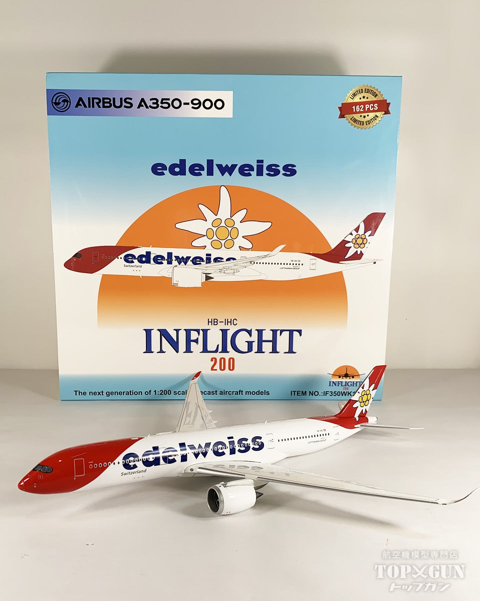 Inflight 1:200 エーデルワイス航空 A350-900 HB-IHC InFlight200 A350-900 エーデルワイス航空 HB-IHC 1/200 [IF350WK1224]