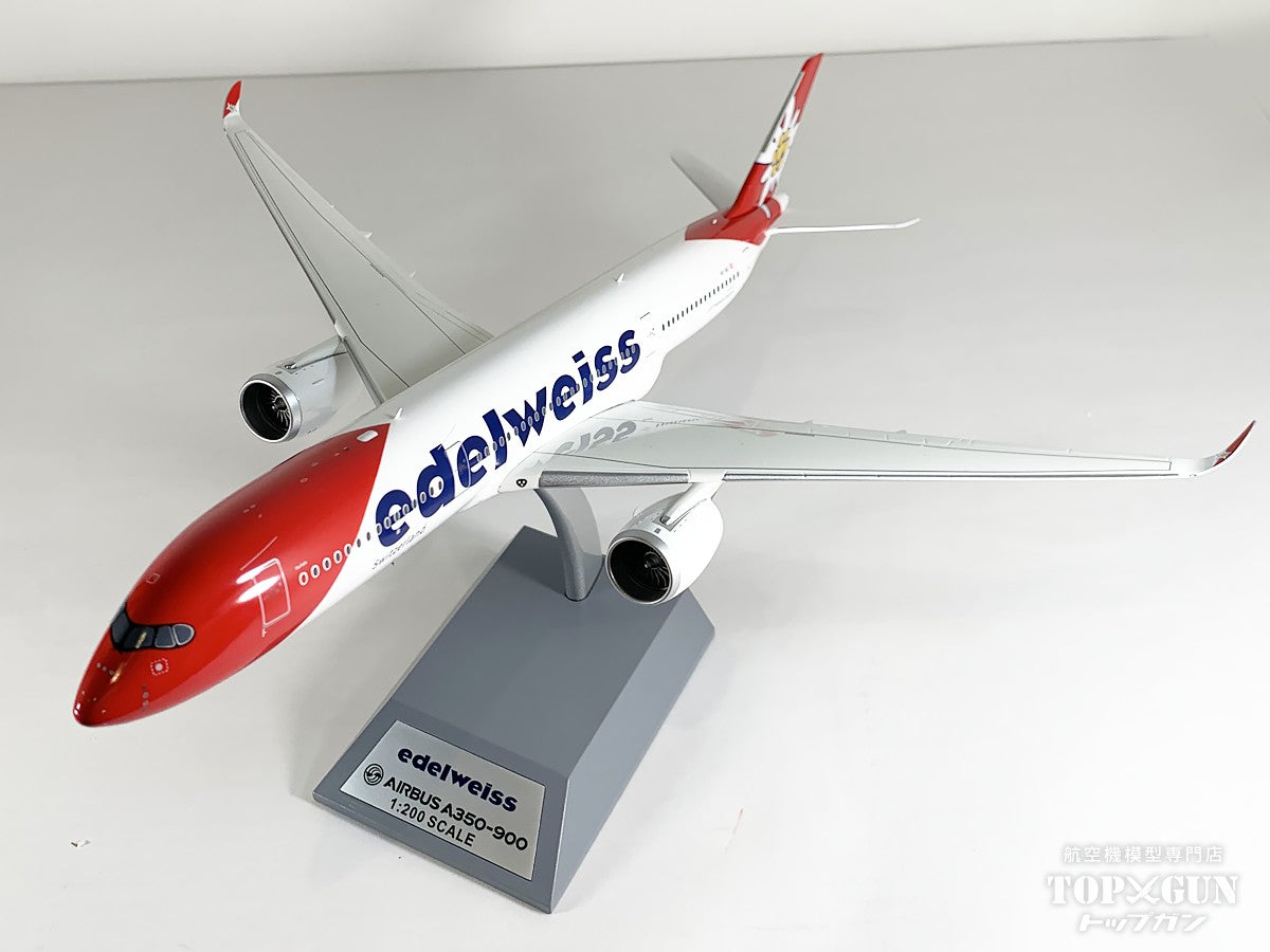 InFlight200 A350-900 エーデルワイス航空 HB-IHC 1/200 [IF350WK1224]