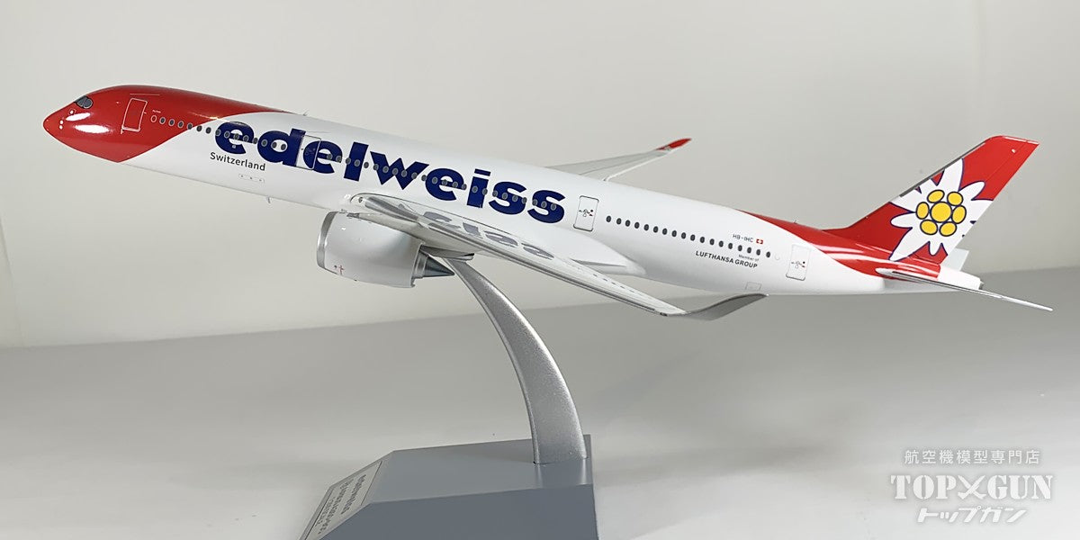 InFlight200 A350-900 エーデルワイス航空 HB-IHC 1/200 [IF350WK1224]