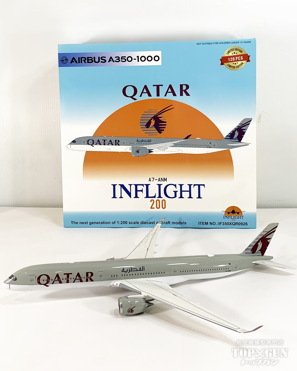 A350-1000 カタール航空 A7-ANM 1/200 [IF350XQR0926]