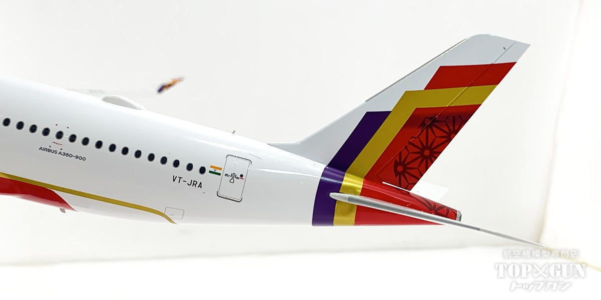 A350-900 Air India New Paint VT-JRA 1/200[IF359AI1223] 