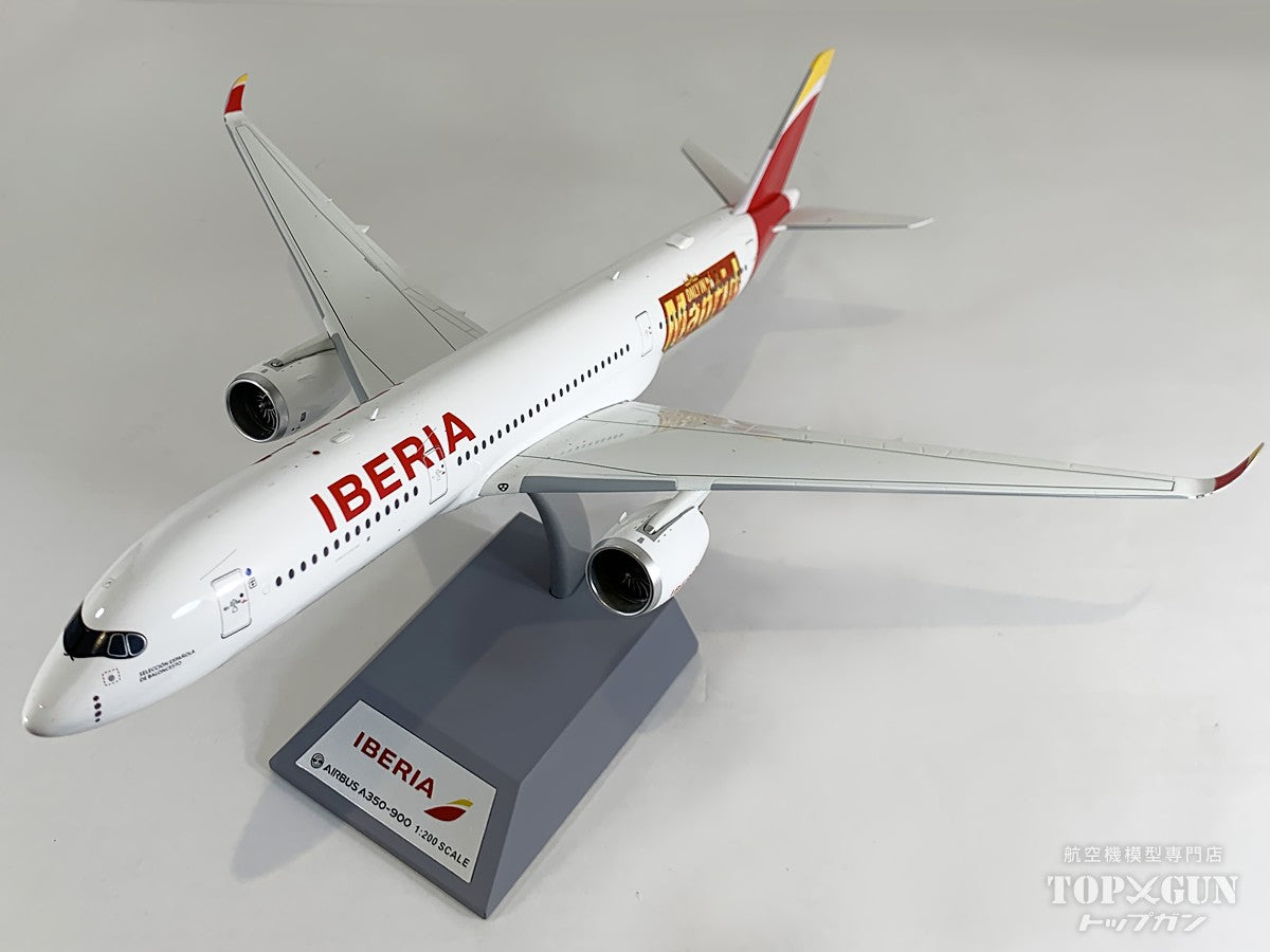 A350-900 イベリア航空 EC-NIG 1/200 [IF359IB0426]