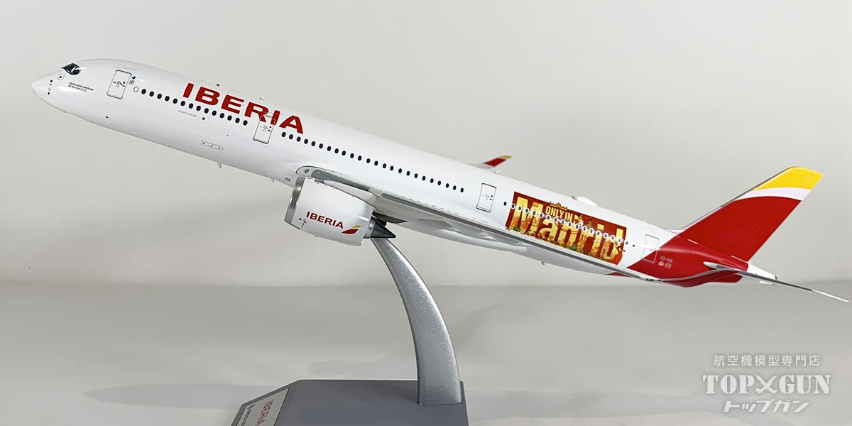 A350-900 イベリア航空 EC-NIG 1/200 [IF359IB0426]