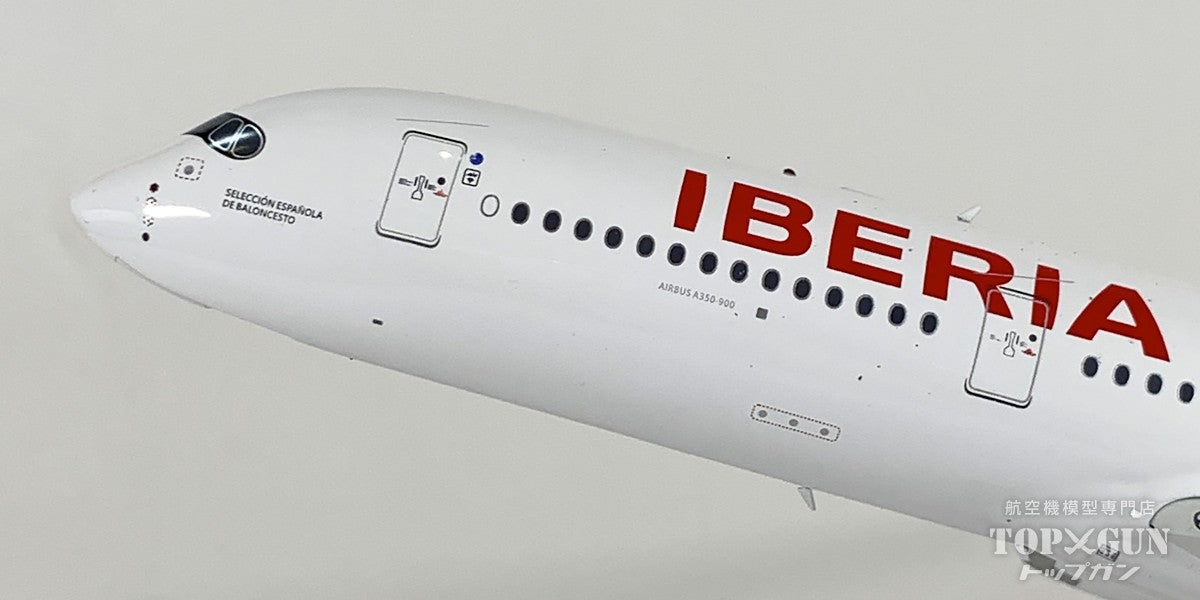 A350-900 イベリア航空 EC-NIG 1/200 [IF359IB0426]