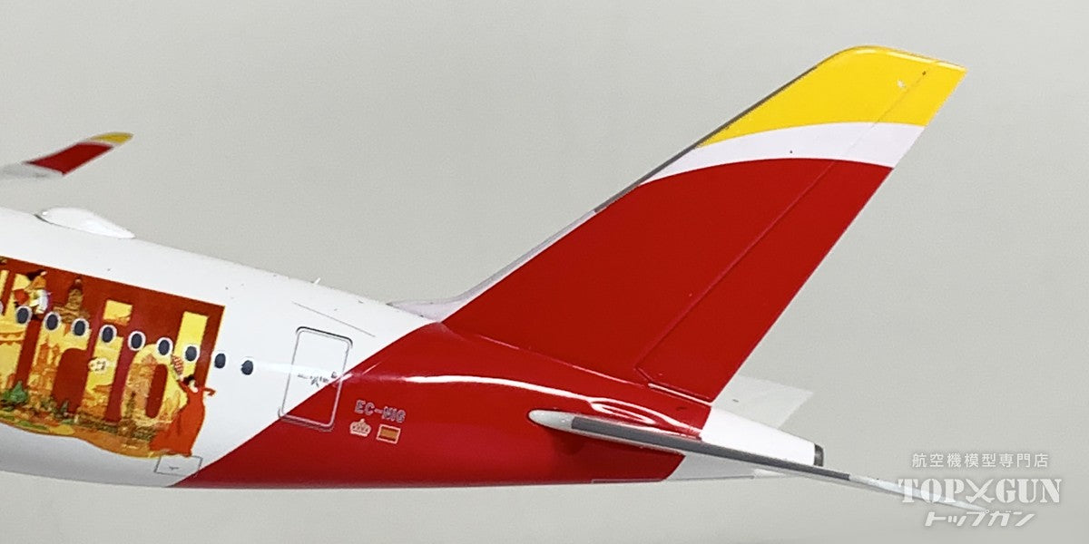 A350-900 イベリア航空 EC-NIG 1/200 [IF359IB0426]