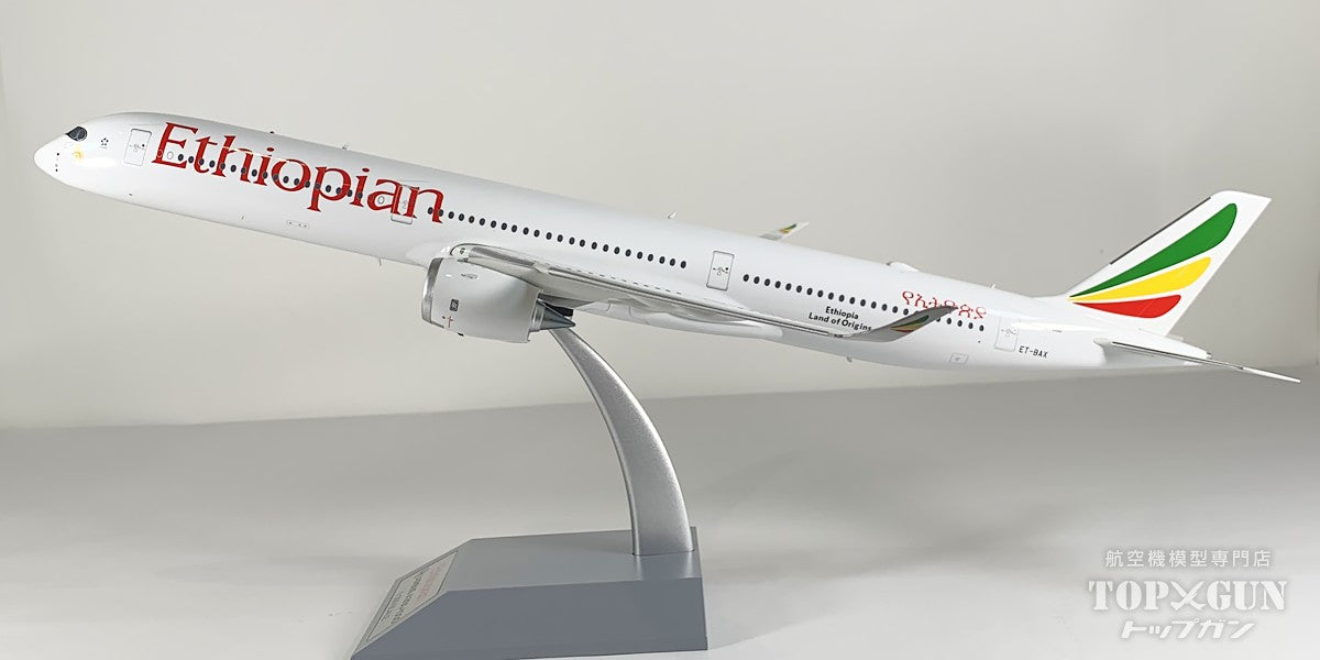 A350-1000 エチオピア航空 ET-BAX 1/200 [IF35XET0325]