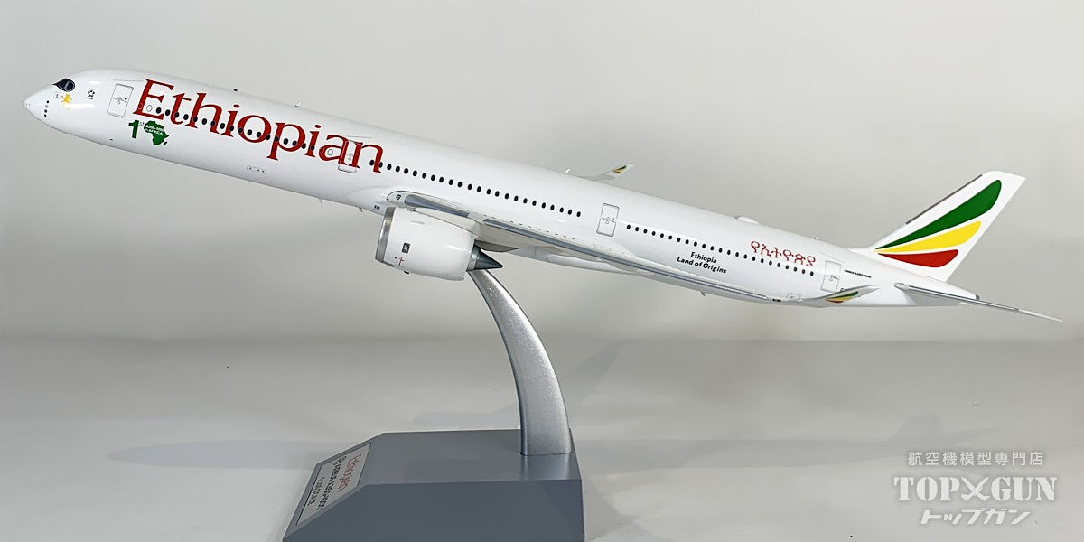 A350-1000 エチオピア航空 ET-BAW 1/200 [IF35XET0826]
