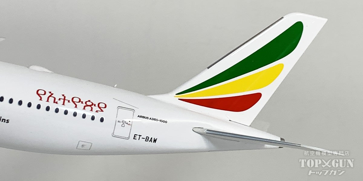 A350-1000 エチオピア航空 ET-BAW 1/200 [IF35XET0826]