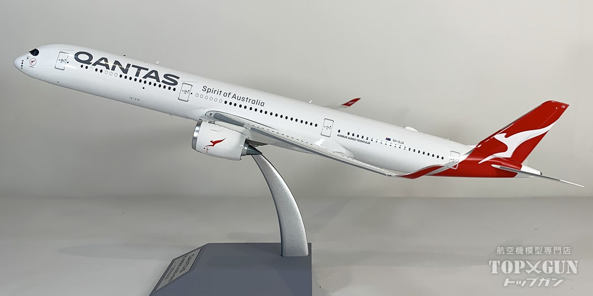 A350-1000 カンタス航空 1/200 [IF35XQF0426]