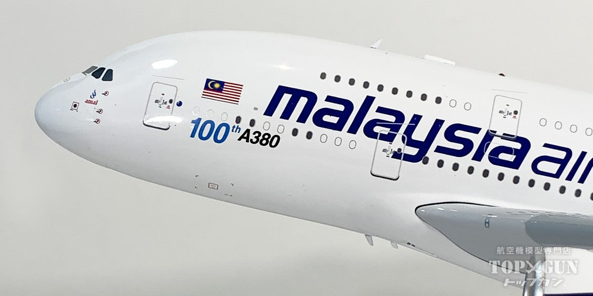 A380-800 マレーシア航空 「100th」 9M-MNF 1/200 [IF380MH0526]