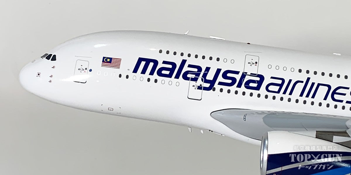 A380-800 マレーシア航空 9M-MNC 1/200 [IF380MH0726]