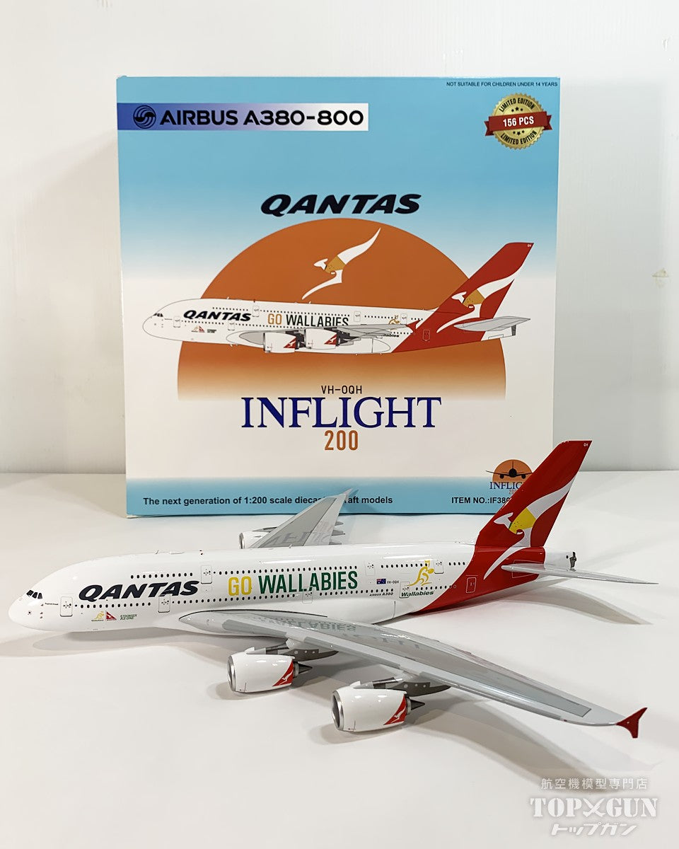 A380-800 カンタス航空 VH-OQH 1/200 [IF380QF0926]