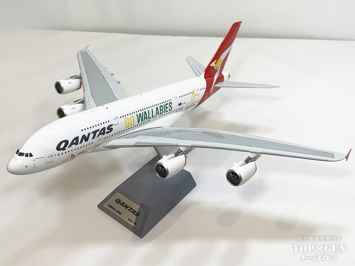 A380-800 カンタス航空 VH-OQH 1/200 [IF380QF0926]