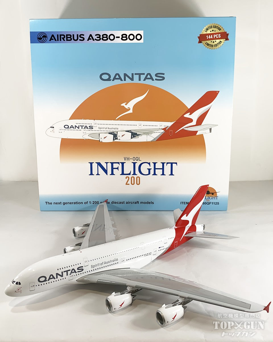 A380-800 カンタス航空 VH-OQL 1/200 [IF380QF1125]