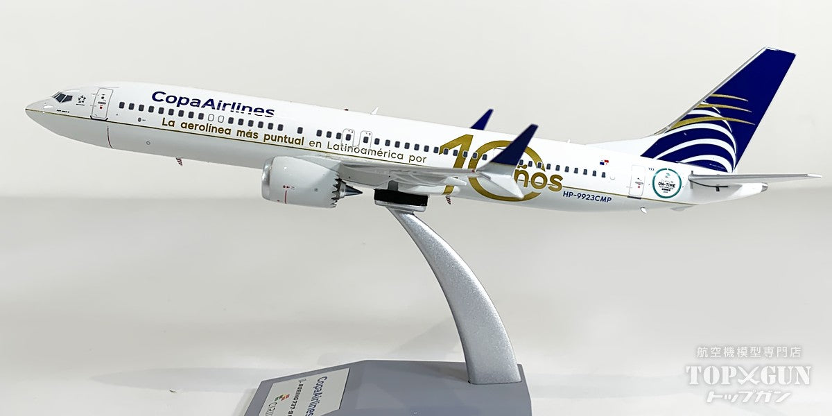 B737 MAX9 コパ航空 HP-9923CMP 1/200 [IF739MCM1025]