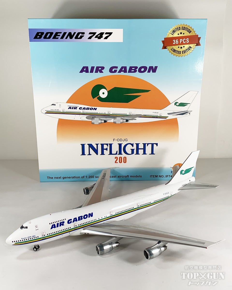 747-200 エア ガボン F-ODJG 1/200 [IF742GN0625R]