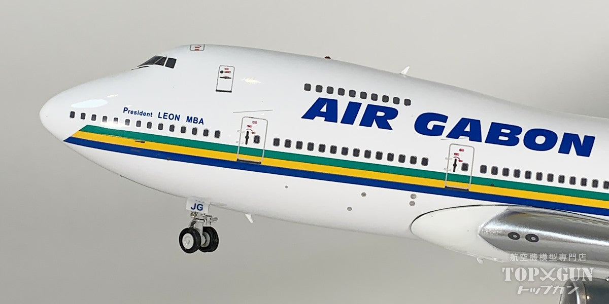 747-200 エア ガボン F-ODJG 1/200 [IF742GN0625R]