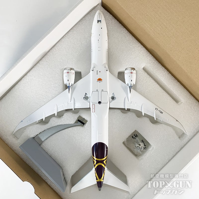 B787-9 エア・インディア 「ヴィスタラ」 VT-TSH 1/200 [IF789UK0926]