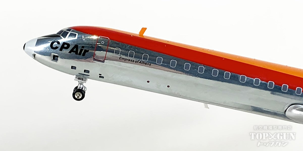 DC-8-63PF CPエア CF-CPL 1/200 [IF863CP1025P]